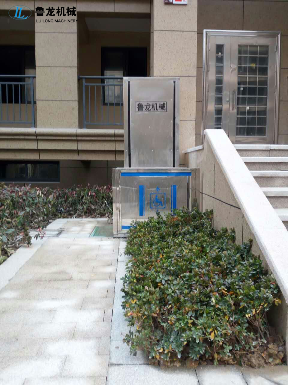 残疾人升降平台 残疾人升降平台